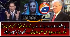 Robert Radley Revealed The Fraud of Maryam Nawaz