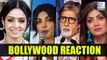 Bollywood Reacts On Sridevi's Shocking Demise | Amitabh Bachchan, Priyanka Chopra