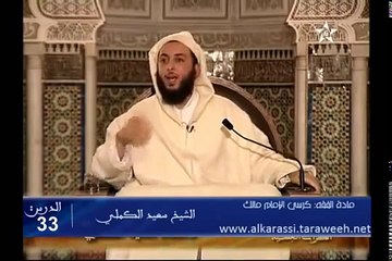 قصة زيد الخير وسارق الإبل .. رائعة لشيخ سعيد الكملي