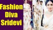 Sridevi के Fashion Sense और Sarees ने Bollywood में उन्हें बनाया trend Setter | Boldsky