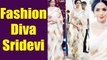 Sridevi के Fashion Sense और Sarees ने Bollywood में उन्हें बनाया trend Setter | Boldsky
