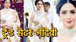 Sridevi's best looks in Sarees, that made her Trend Setter in Bollywood | Filmibeat