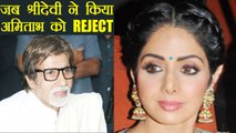 Sridevi: When Sridevi REJECTED Amitabh Bachchan ; Know the INTRESTING story | FilmiBeat