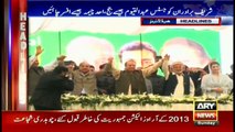 Headlines – 1400 25th February 2018