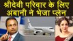 Sridevi: Anil Ambani offers private jet to fly back Sridevi's family | FilmiBeat