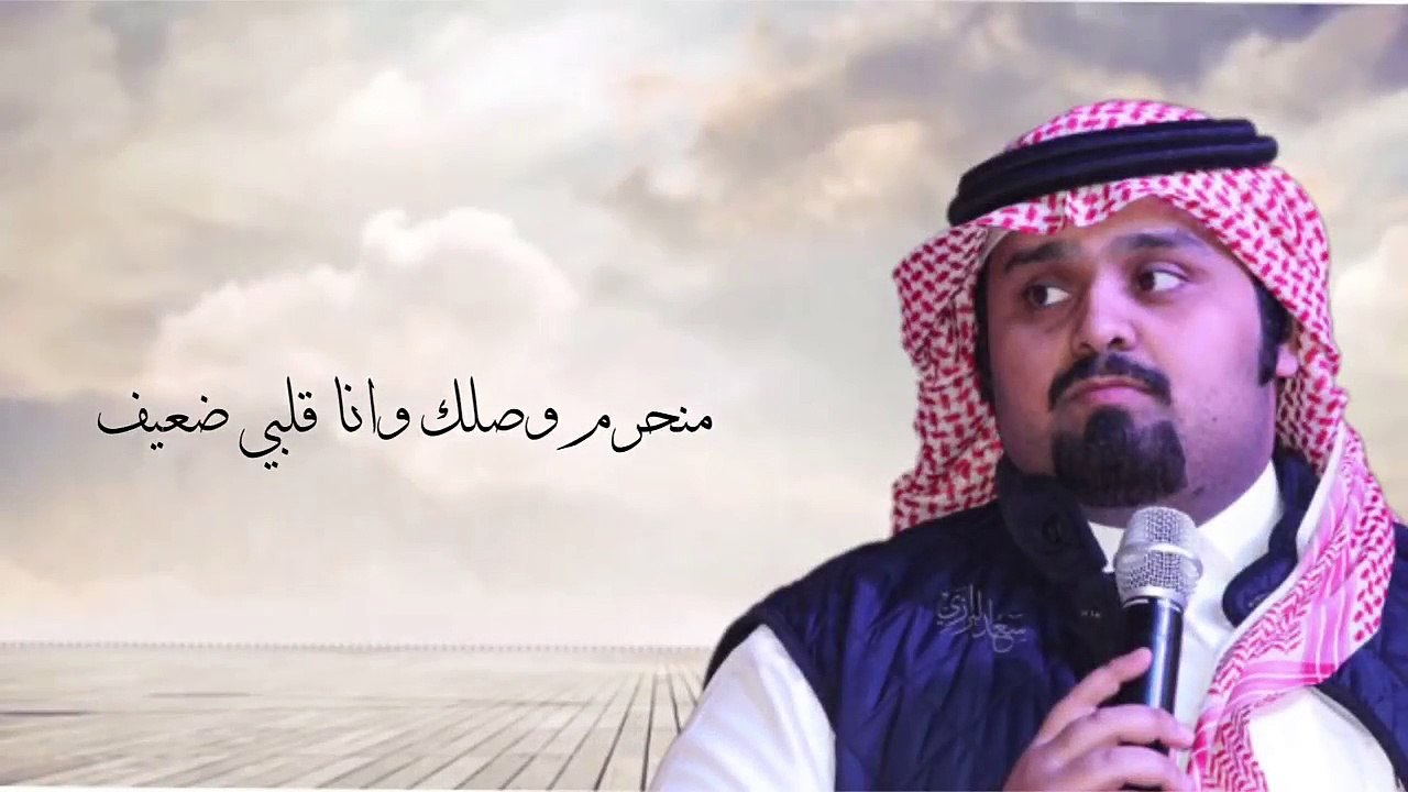 بندر بن عوير - منحرم وصلك ( حصرياً ) | 2018