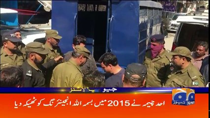 Geo Headlines - 05 PM - 25 February 2018