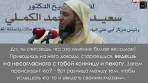 Шейх Саид аль-Камали: Следование доводам между лозунгами и действительностью