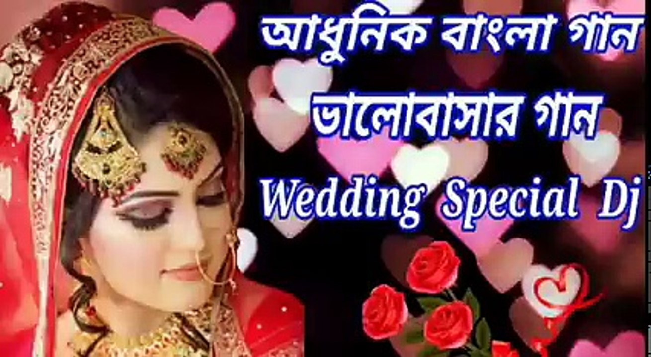 মন মাতানো পুরনো কিছু বাংলা ডি.জে গান __ Old Bengali dj remix song6 ( 234 X 426 )