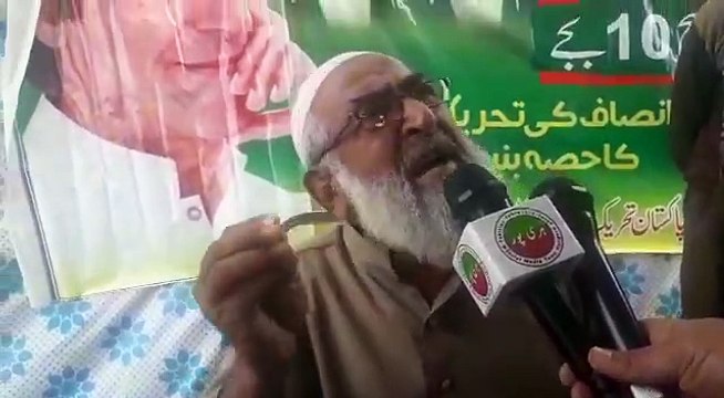 Imran Khan Ne Jo Kia Hai Woh Na Pehlay Koi Ker Saka Na Aainda Ker Sakay Ga