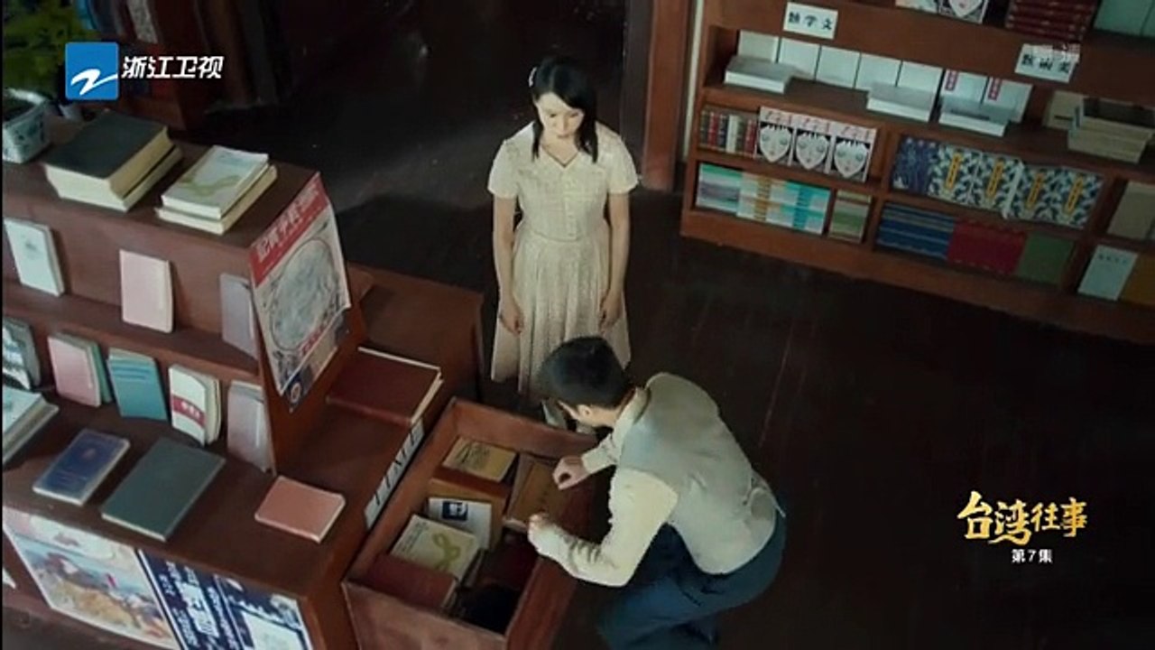 台湾往事 07 高清-台灣往事第07集