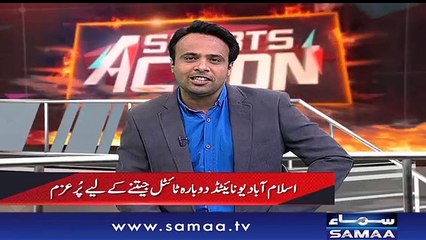 Sports Action | Samaa TV | 25 Feb 2018