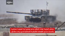 قوات النظام تبدأ هجوما عسكريا واسعا على الغوطة