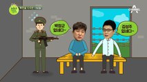 김성주 매니저 박장군, 북한에서 길잃다?! '섯!'한마디 때문에 잡혀간 사연은?!