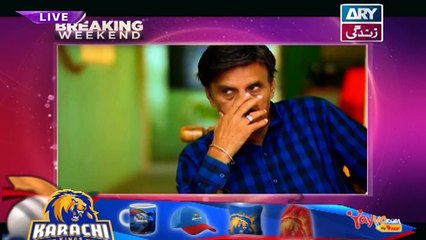Breaking Weekend - Guest: Riz Kamali in High Quality on ARY Zindagi - 25th February 2018