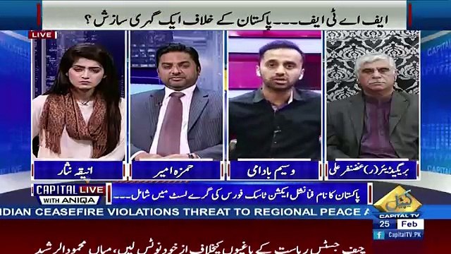 Capital Live With Aniqa – 25th February 2018