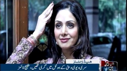 NewsONE Headlines 8PM | 25-FEB-2018