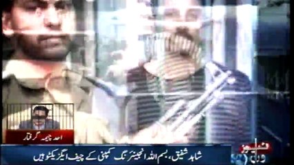 Shahid Shafiq handed over to NAB for 1 day remand