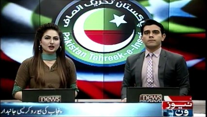 Fawad Chaudhary declared Punjab bureaucracy biased