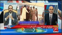 Breaking Views with Malick - 25th February 2018
