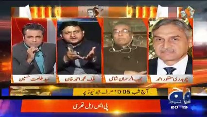 Naya Pakistan with Talat Hussain – 25th February 2018
