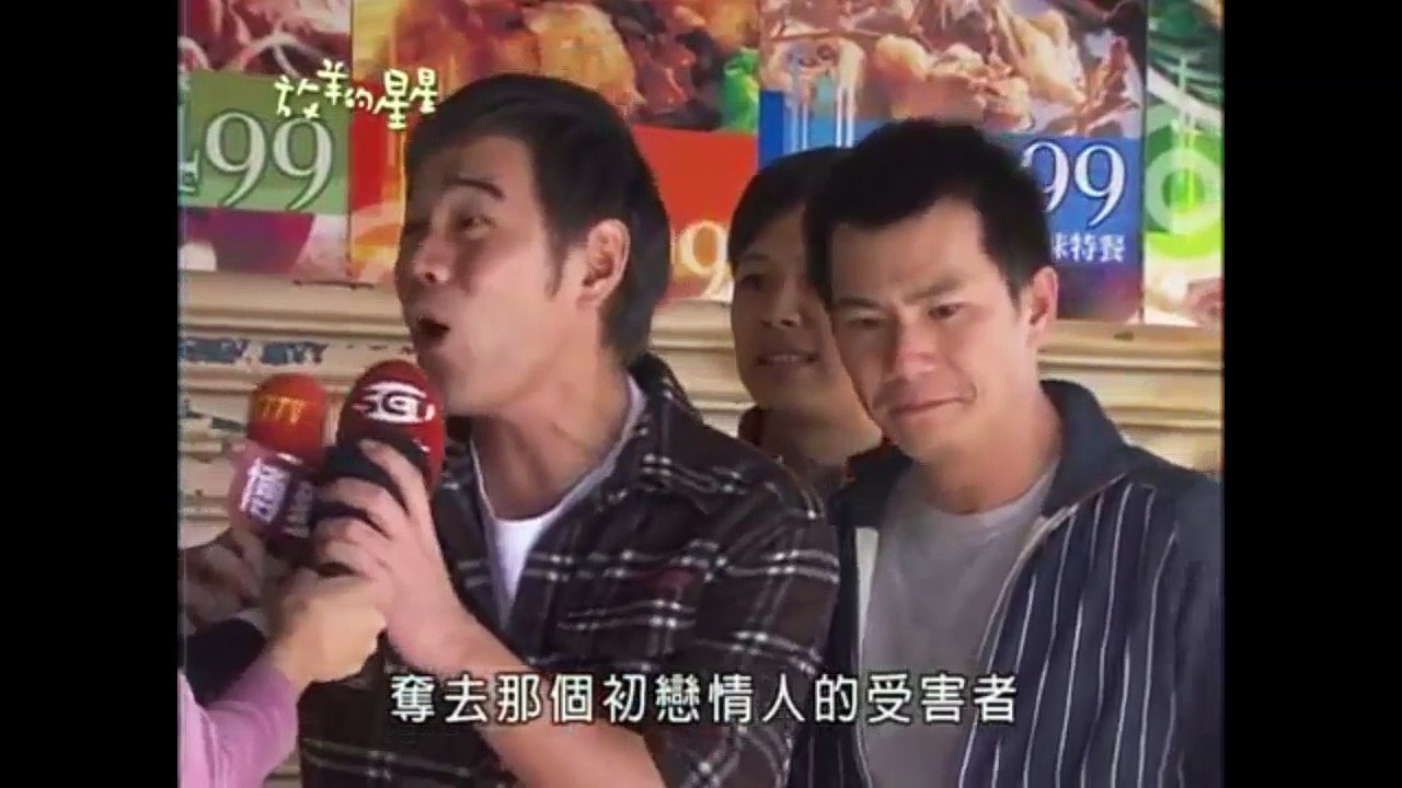 放羊的星星 第7B集 DVD繁體中文字幕
