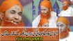 Muhammad Ilyas Qadri Ziai Today Imama Shareef in Brown Color Full HD Video