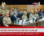 الرئيس السيسى يفتتح قيادة مكافحة الإرهاب شرق القناة ويتابع جهود سيناء 2018