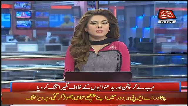 Abbtak News 9pm Bulletin – 25th February 2018