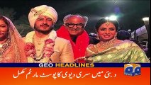 Geo Headlines - 10 PM - 25 February 2018