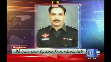 Dawn News Headlines at 9 PM | Pakistan’s Trusted News Source (25 Feb 2018) 📺