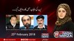 10pm with Nadia Mirza | 25-February-2018 | Akhunzada Chattan | Siddique ul Farooq | Mehmood ur Rasheed |