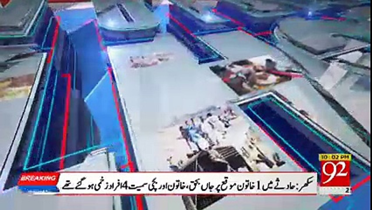 Night Edition - 25th February 2018