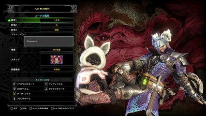 モンスターハンター：ワールド_20180226033327