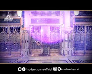 حضرت عثمانِ غنی رضی اللہ عنہ کی نیو منقبت سن کر...‬