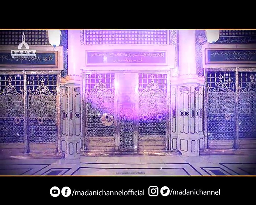 حضرت عثمانِ غنی رضی اللہ عنہ کی نیو منقبت سن کر...‬