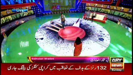 Har Lamha Purjosh Chill Karo PSL3 25th February 2018