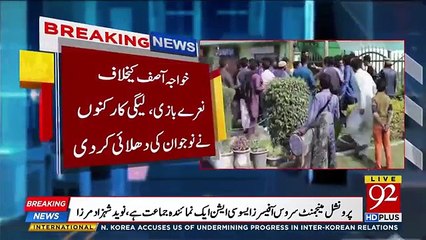 What Guy Did With Khawaja Asif In Ceremony