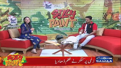 Silly Point | Karachi King Vs Peshawar Zalmi | Post-Match | SAMAA TV | 25 Feb 2018