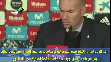 لحظة إهداء كريستيانو رونالدو ضربة جزاء ل بنزيما 25_02_2018