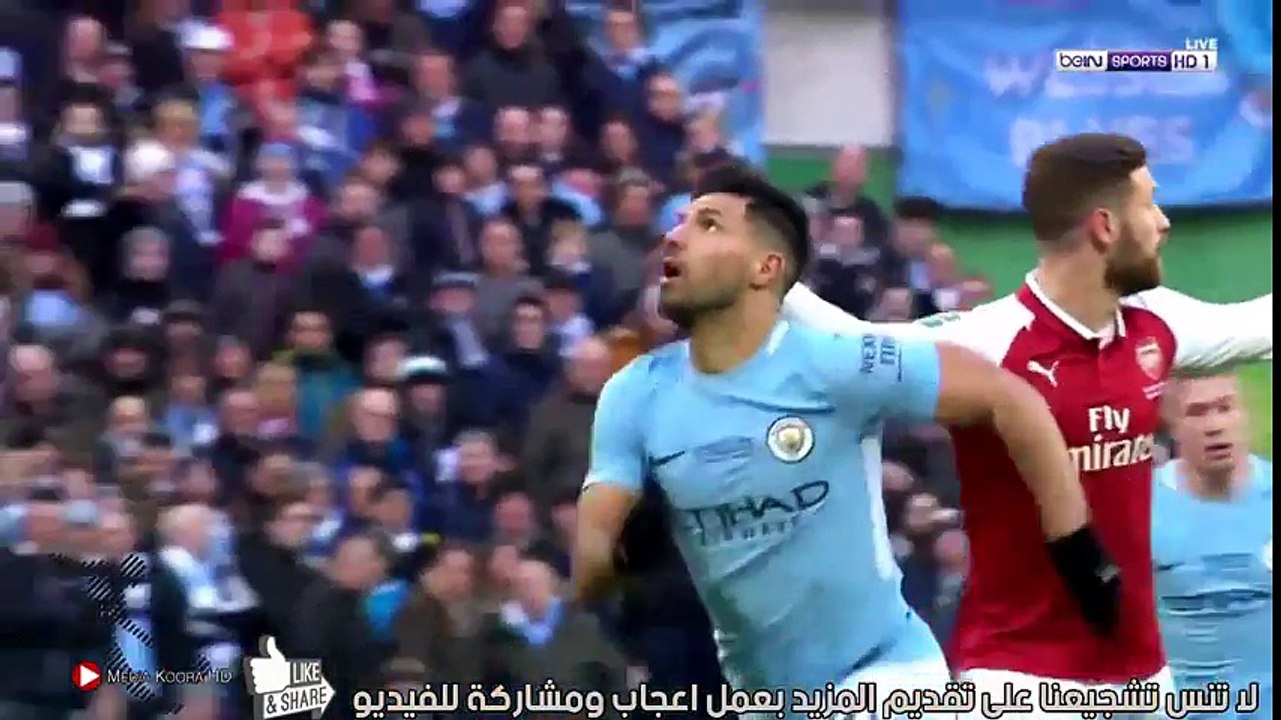 اهداف مباراة مانشستر سيتي وارسنال 3-0 ◄ نهائي كأس الرابطة 25-2-2018 [ شاشة كاملة HD ]