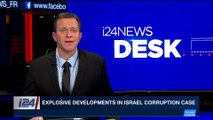 i24NEWS DESK | Explosive developments in Israel corruption case | Sunday, February 25th 2018