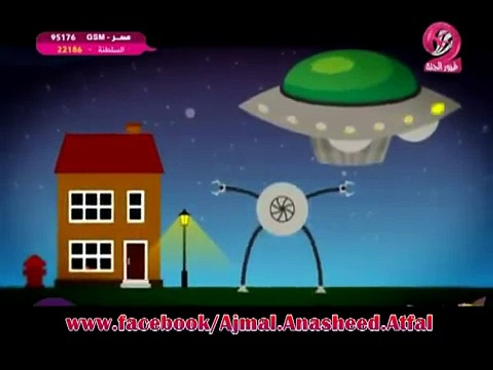 انا الجزرة