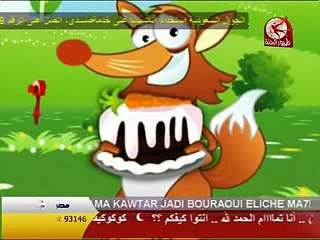 حفل إطلاق الالبوم الأرنب والثعلب طيور الجنة