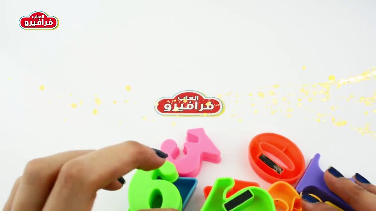 تعلم الارقام باللغتين العربية والانجليزية | تعل...