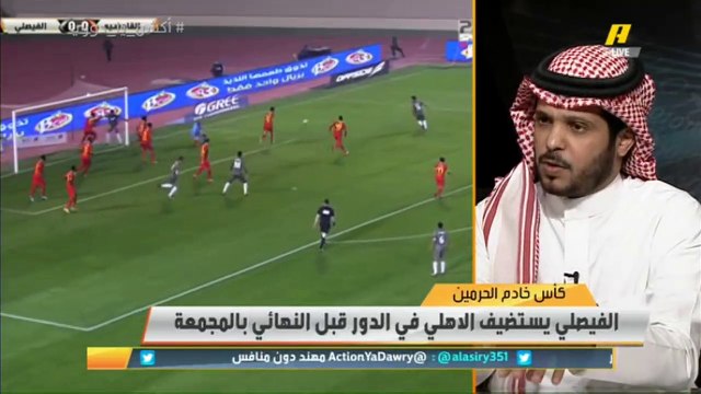 محمد العميري : بيسمارك أخطأ لكن مواجهة الفيصلي كانت مهمة لهم وكان الأفضل لو تمت معاقبته ماليا فقط