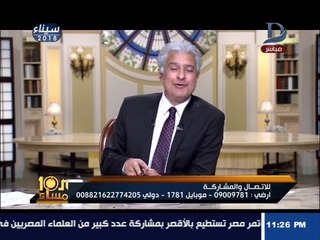 العاشرة مساء | صاحب سيارة يكشف السبب الحقيقي وراء ابتلاع الأرض لسيارته بالتجمع