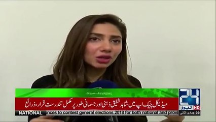 Who is the favorite Cricketer of Mahira Khan?