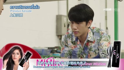 SOTUS S The Series EP11 ENG SUB