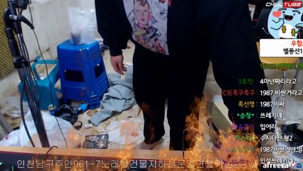 철구 택배 컨텐츠 하는데 배달 온 의문의 군복?